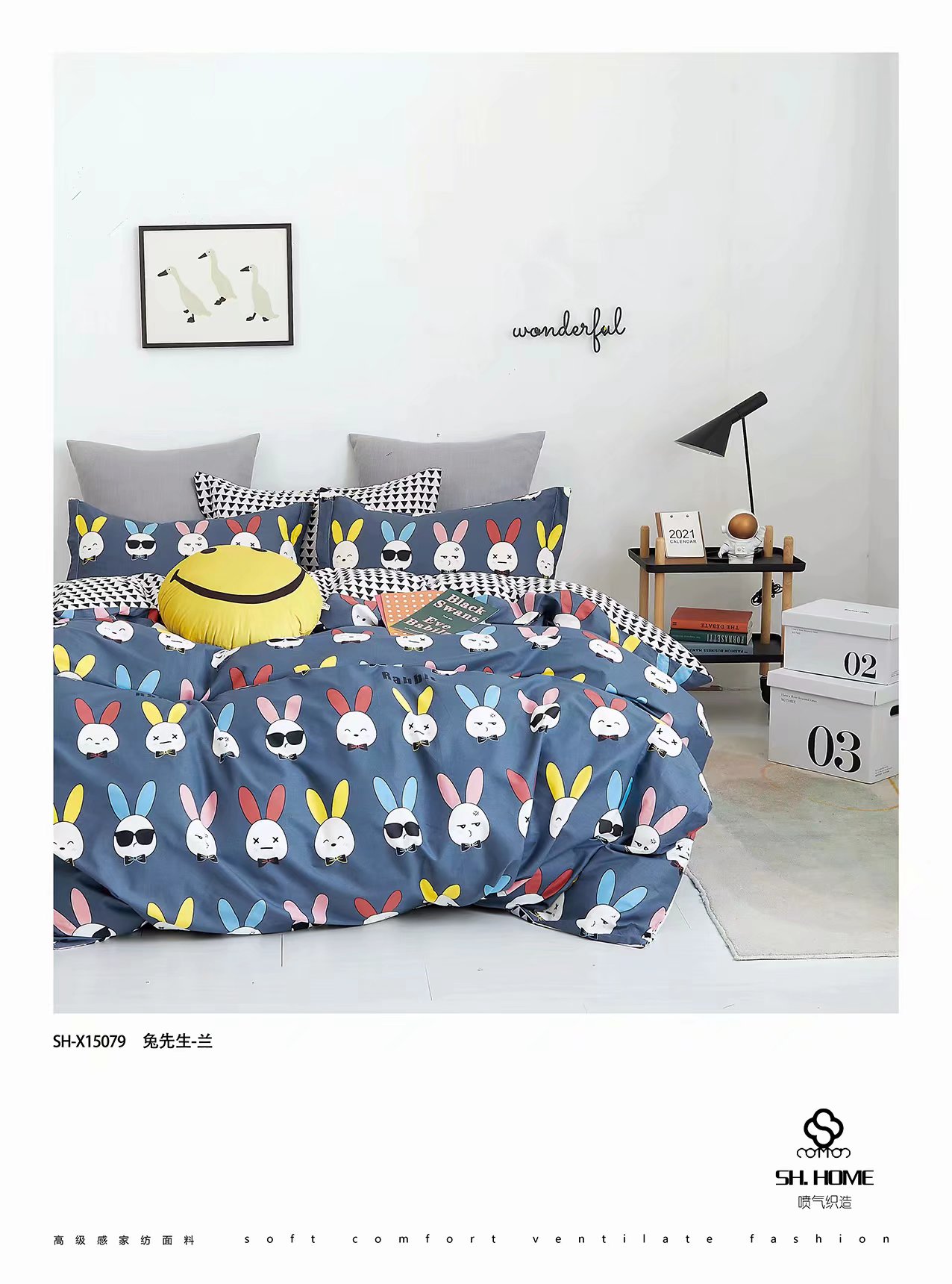 四件套批发零售  床品全棉学生宿舍家用简约纯棉四件套多款式尺寸⑩详情13