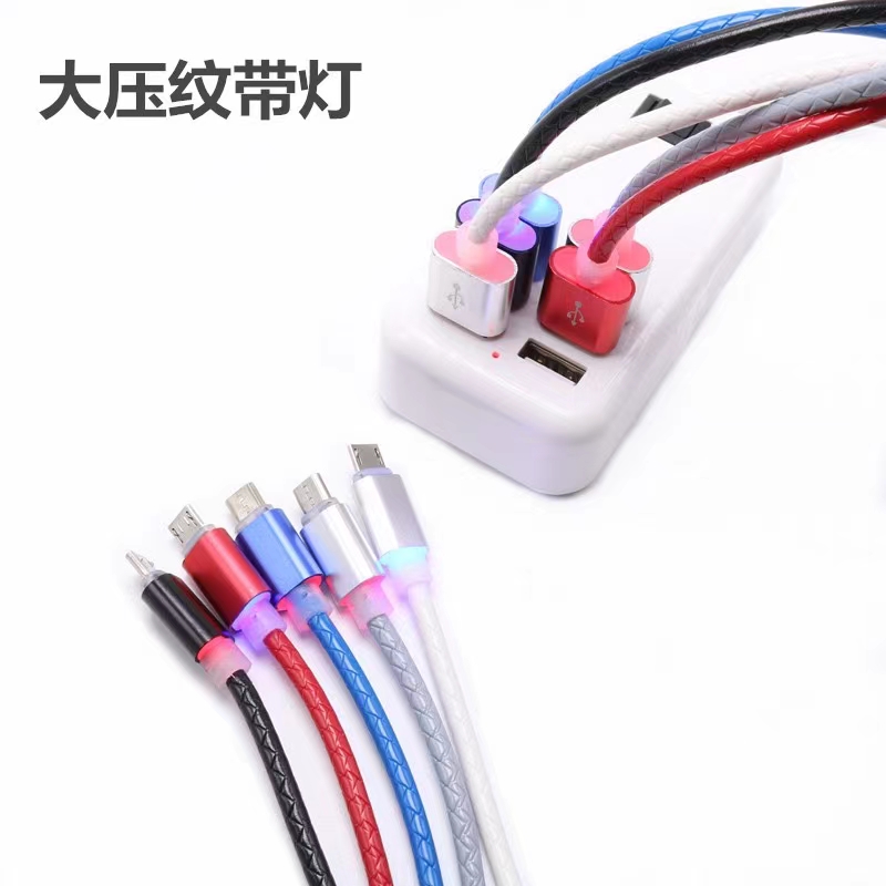 手机数据线手机充电线带灯数据线棉布带灯数据线详情图5