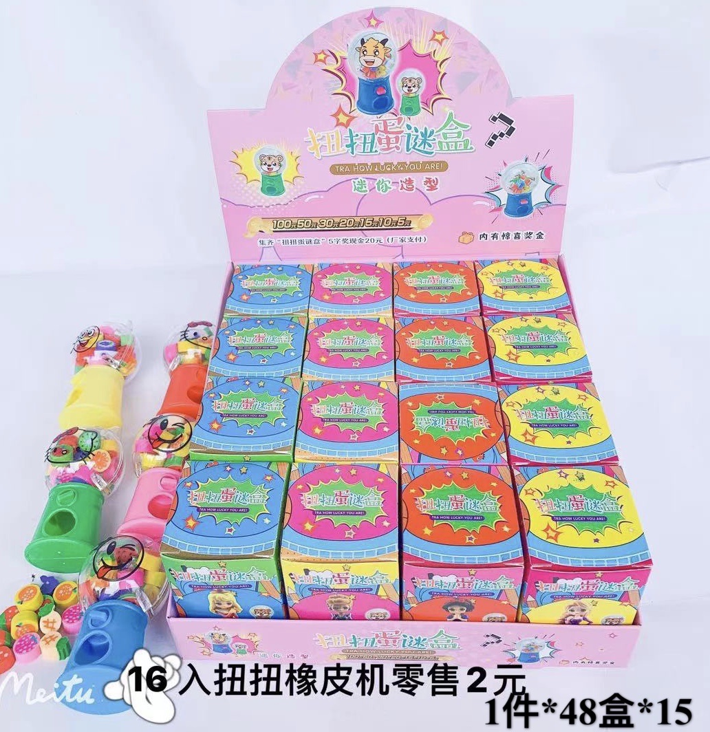 16入新款水果机产品图