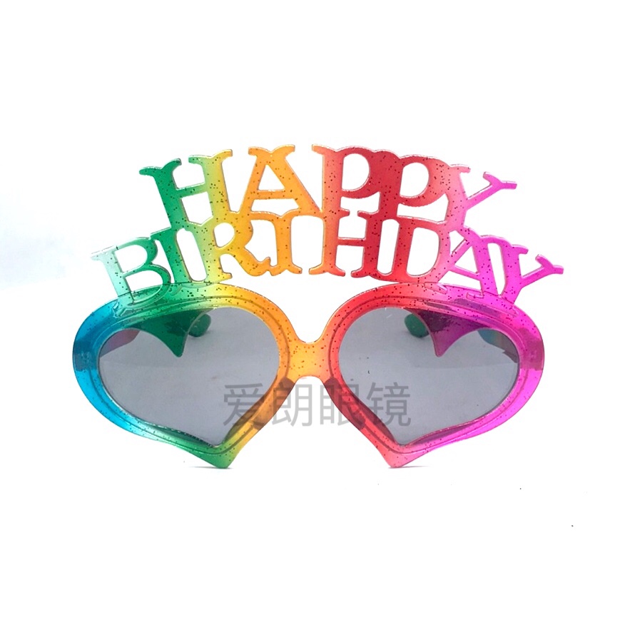 生日派对装饰眼镜happy birthday