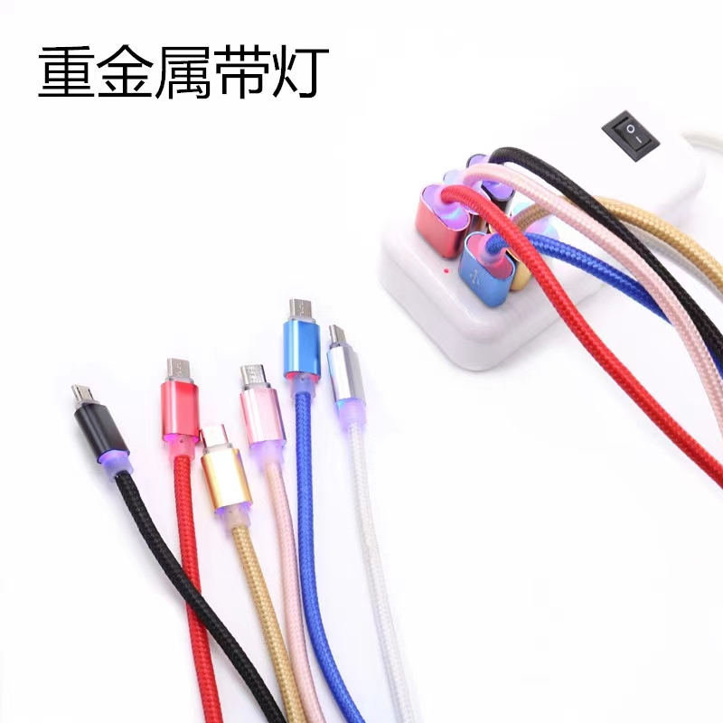 手机数据线手机充电线带灯数据线圆龙纹带灯数据线详情图4