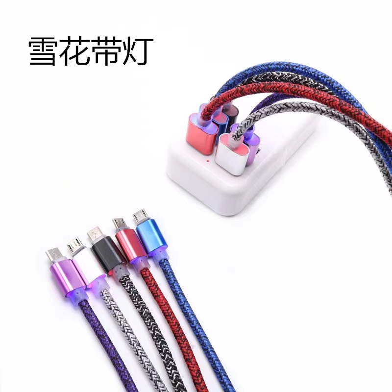 手机数据线手机充电线带灯数据线水纹渔网带灯数据线详情图13