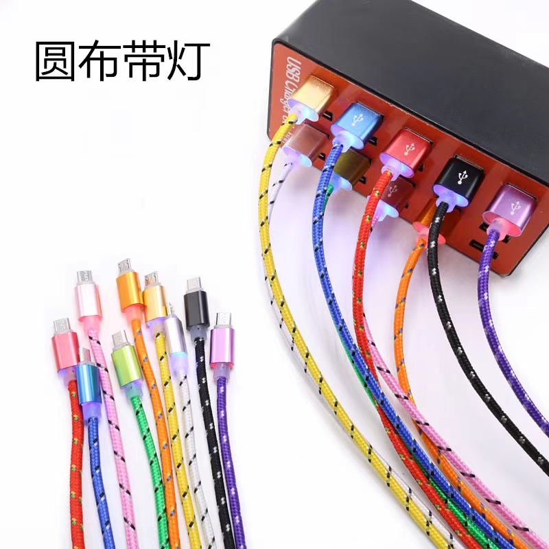 手机数据线手机充电线带灯数据线水纹布拉带灯数据线详情图13