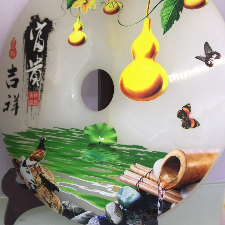 Prosperity and good fortune