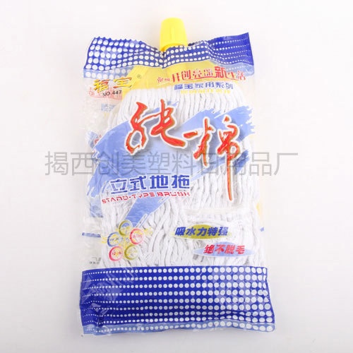Factory direct supply Fubao 447 stainless steel bar vertical towing wax towing cotton yarn clip towing fiber cloth clip towing