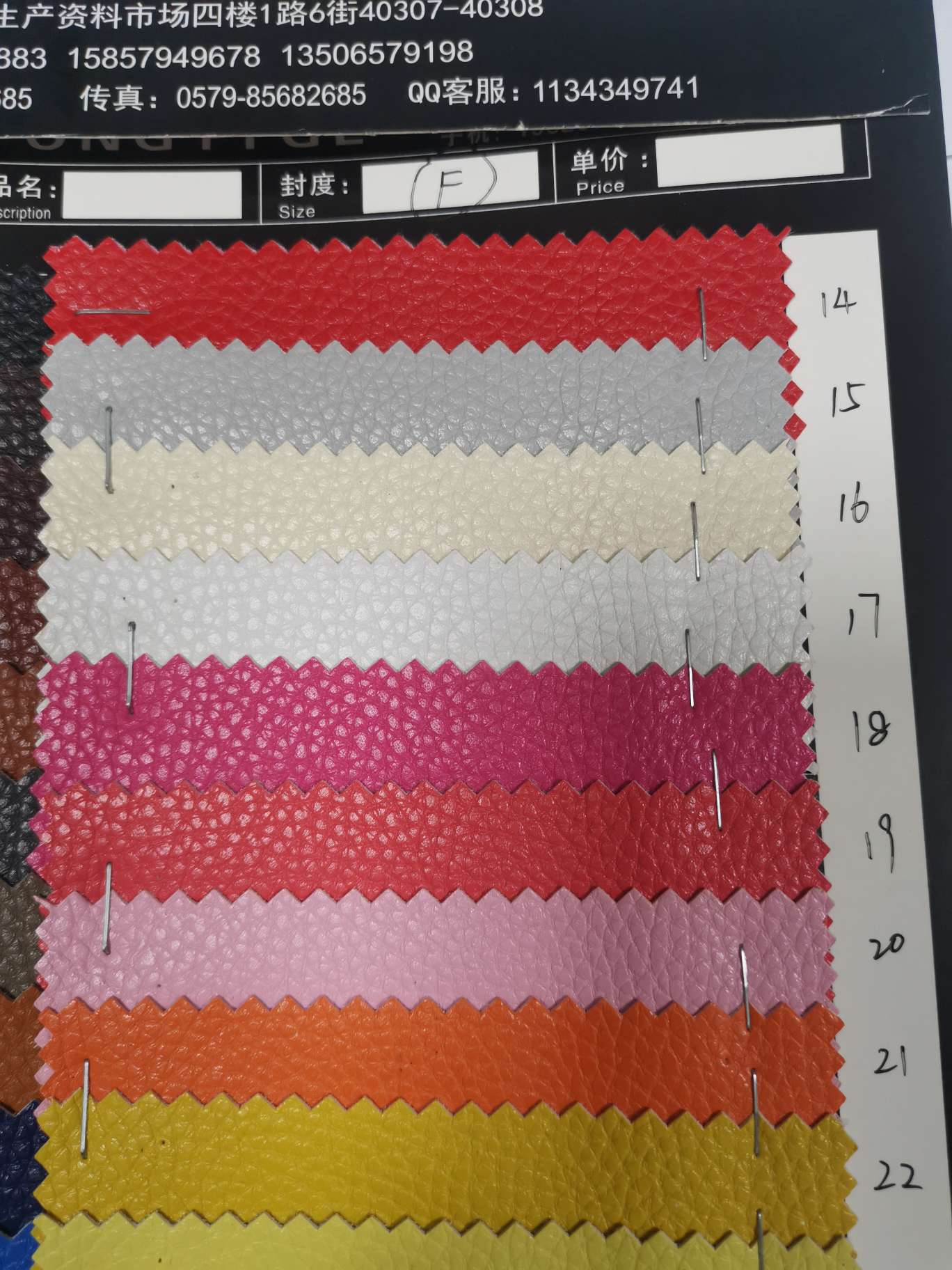 Hairy bottom big litchi F manufacturers direct sales of new leather a large number of spot high school low-grade luggage sofa shoe material fabric Item Picture