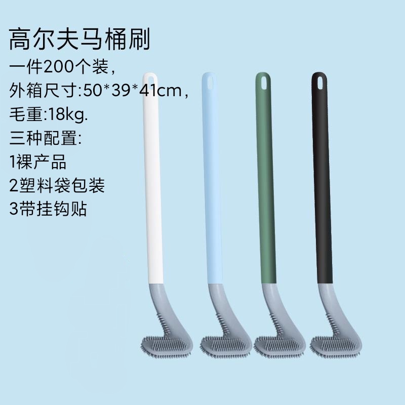 Celebrity Golf Toilet Brush Silicone Toilet Brush Long Handle No Dead Corner Toilet Cleaning Brush details Picture