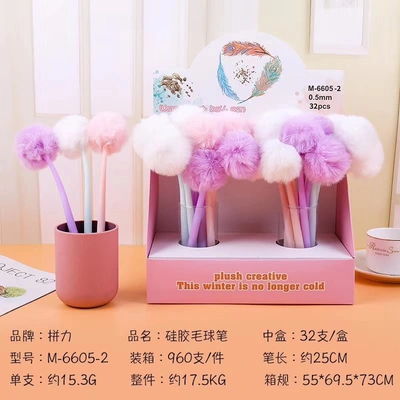 Hairball Silicone Neutral Pen