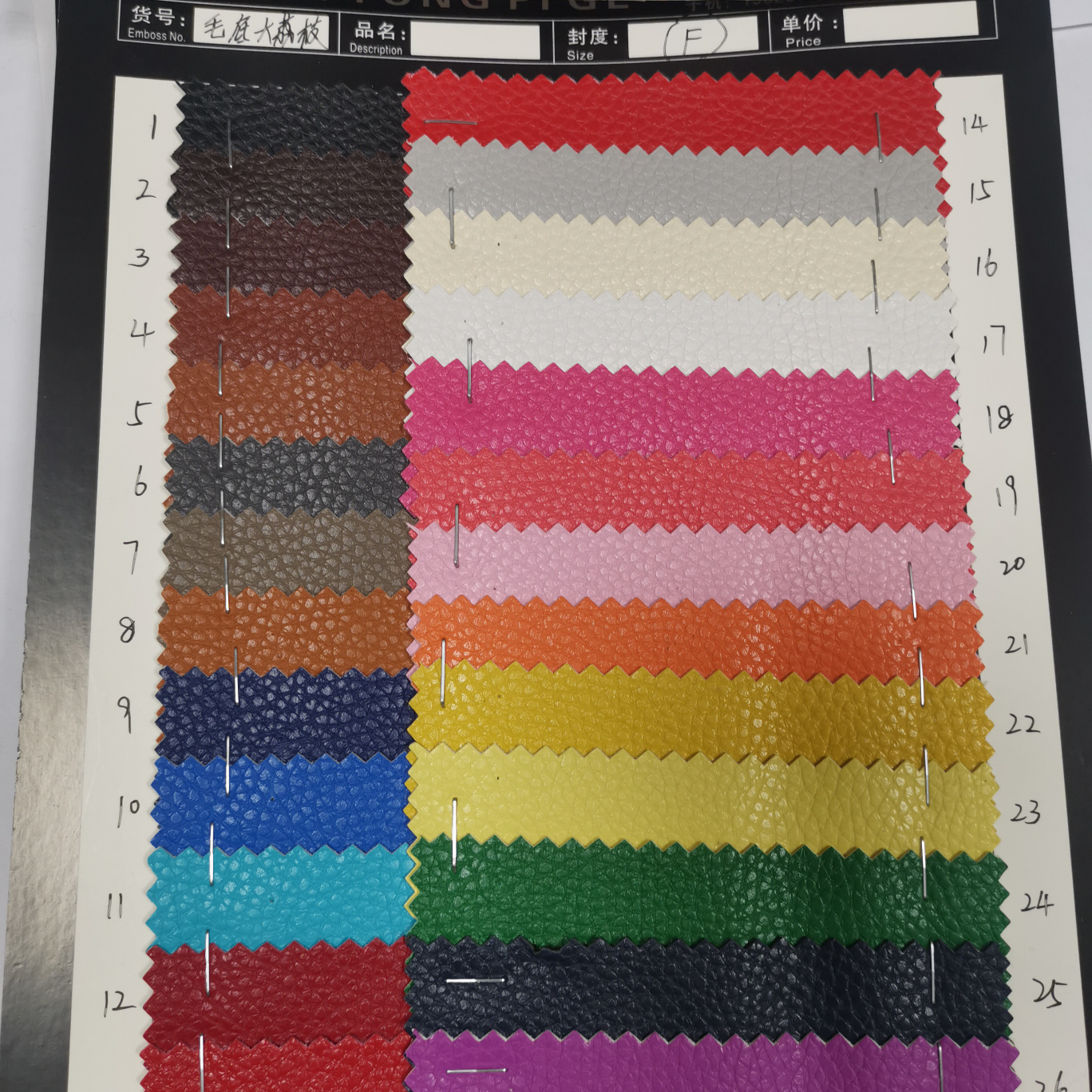 Hairy bottom big litchi F manufacturers direct sales of new leather a large number of spot high school low-grade luggage sofa shoe material fabric full figure