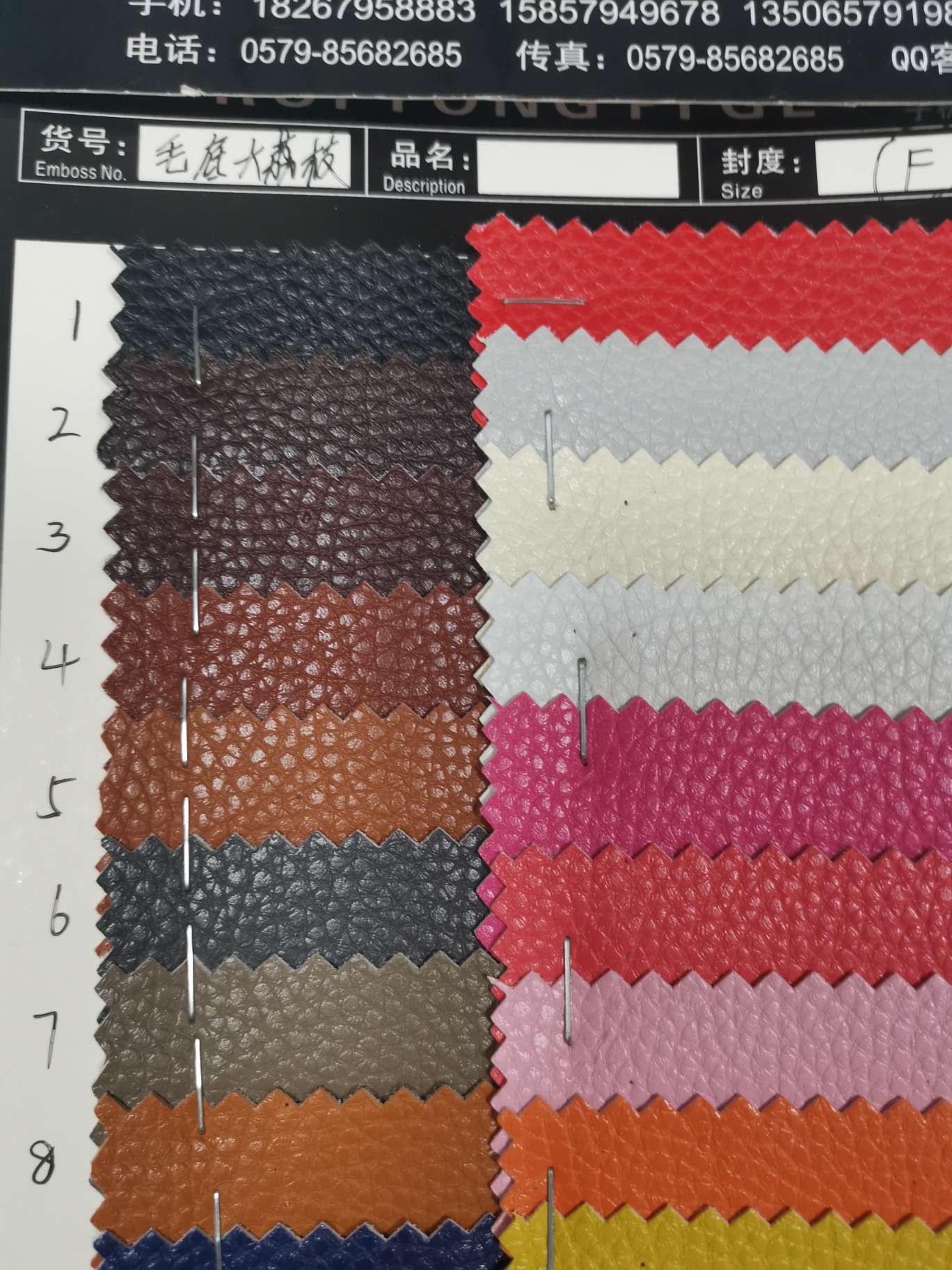 Hairy bottom big litchi F manufacturers direct sales of new leather a large number of spot high school low-grade luggage sofa shoe material fabric Application Scenario
