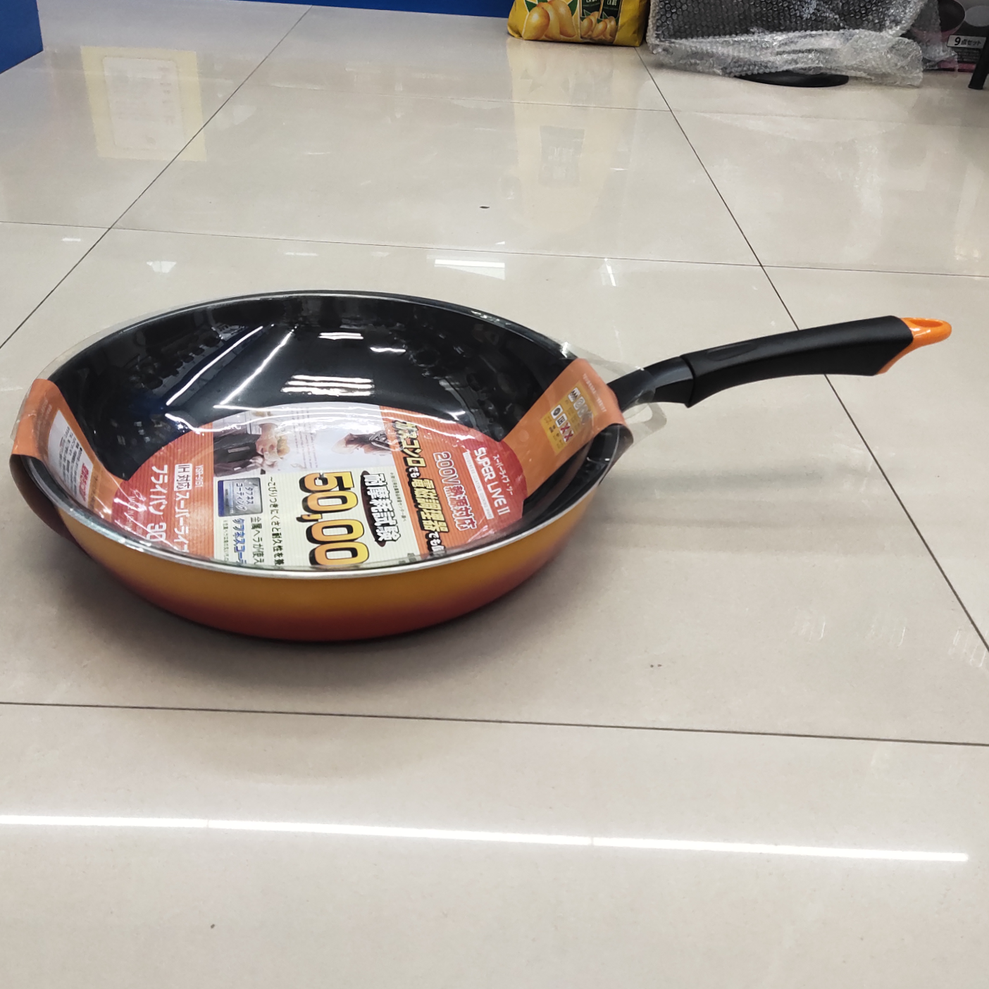 Gradient color household 30cm flat pan, non-stick pan, induction cooker, gas stove dual-purpose, frying pan, frying pan, wok