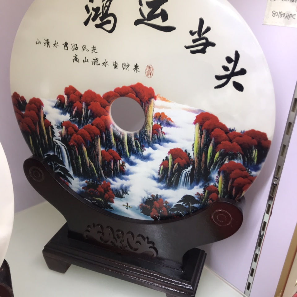 A jade buckle brings good fortune