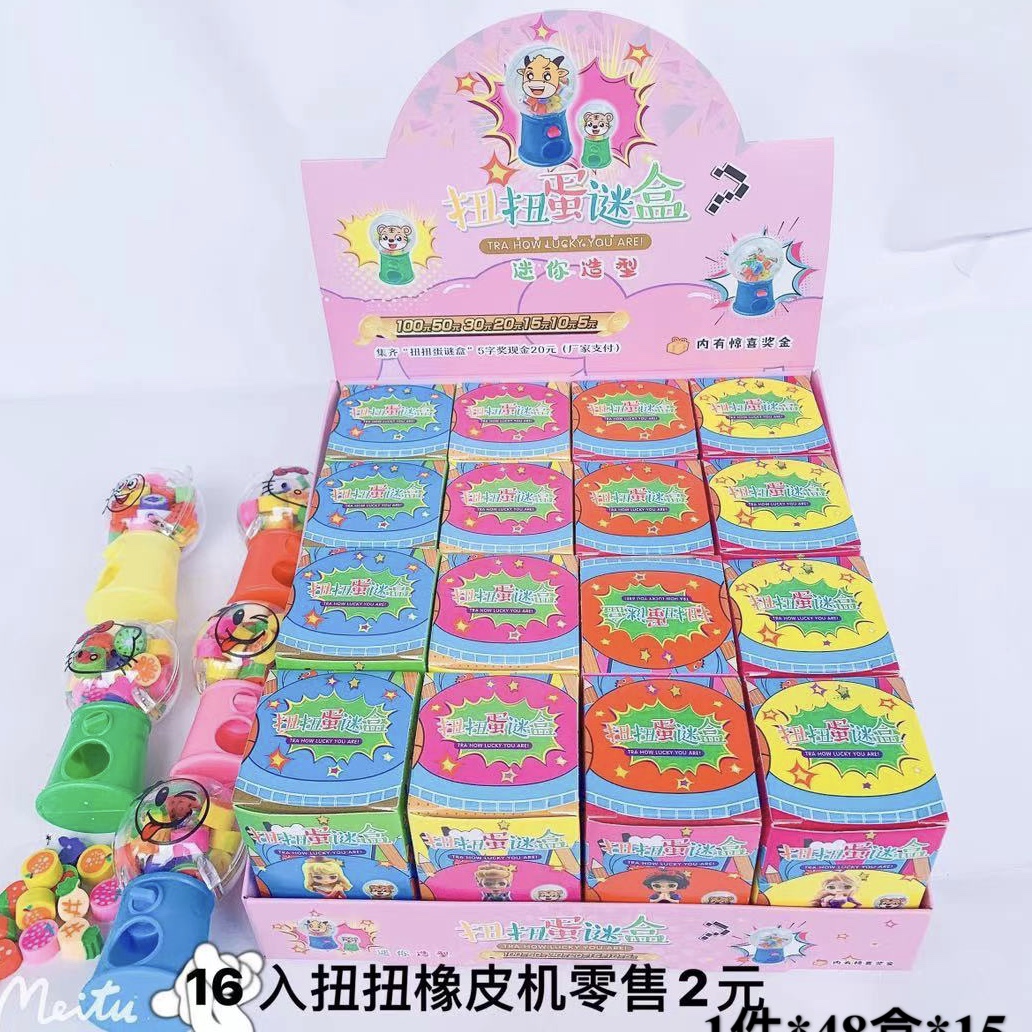 16入新款水果机图