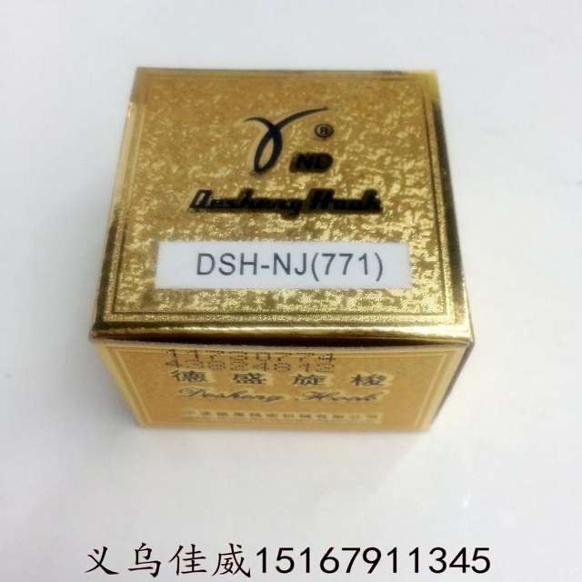 Desheng Rotary shuttle original factory genuine product, quality guaranteed, superior quality, keyhole machine rotary shuttle DSH-NJ(771) (781) details Picture