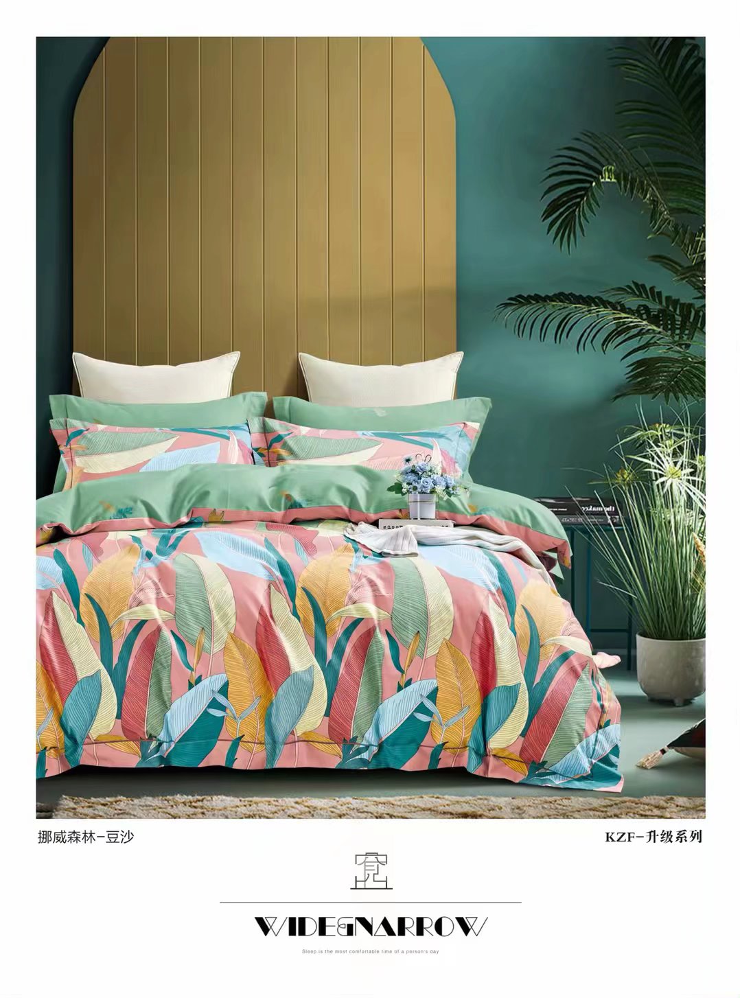 四件套批发零售  床品全棉学生宿舍家用简约纯棉四件套多款式尺寸⑩详情6