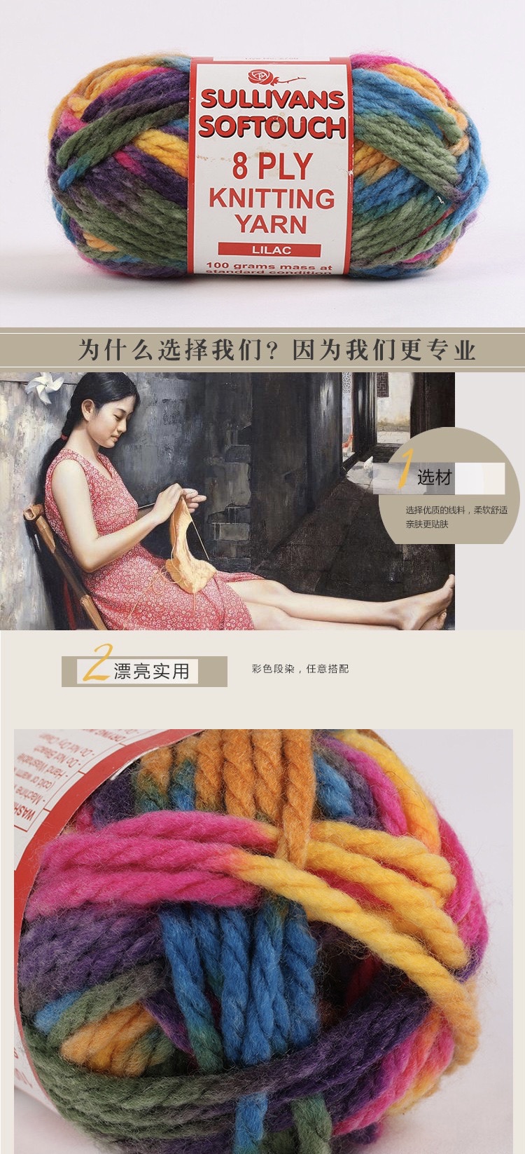 Factory direct supply of piece-dyed coarse woolen yarn for scarves, hand-knitted outer sleeve yarn balls, DIY handmade crochet yarn for sweaters, woolen yarn materials detail image 1