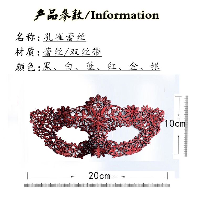 威尼斯公主手持面具半脸女万圣节化妆舞会面具cos派对表演道具58白底实物图