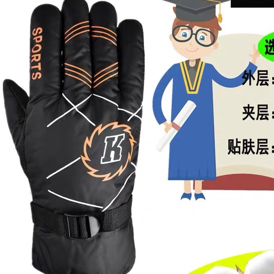 Gloves Men's winter warm and cold plus fleece thickened windproof and waterproof ski army motorcycle motorcycle cotton gloves