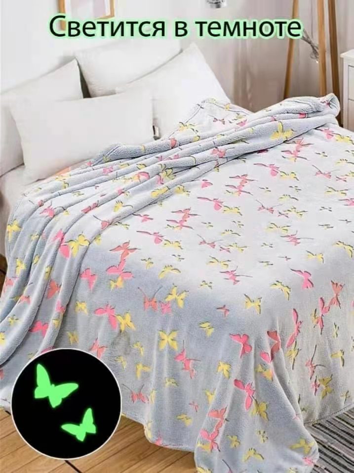 Luminous flannel blanket, luminous at night, 230GSM, 150*200cm size, custom-made detail image 5