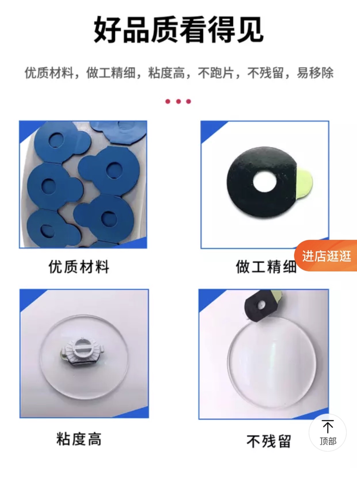 眼镜耗材设备磨镜片加工双面贴眼镜片双面防滑贴吸盘贴双面胶配件