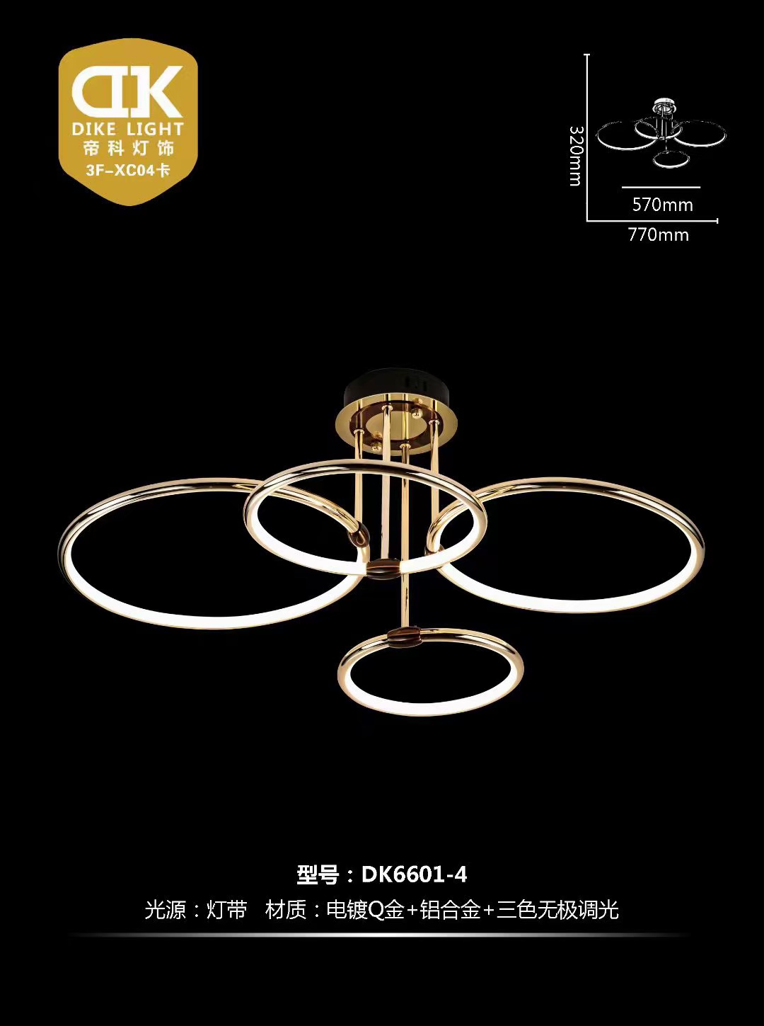 A light luxury modern crystal minimalist chandelier Specification image