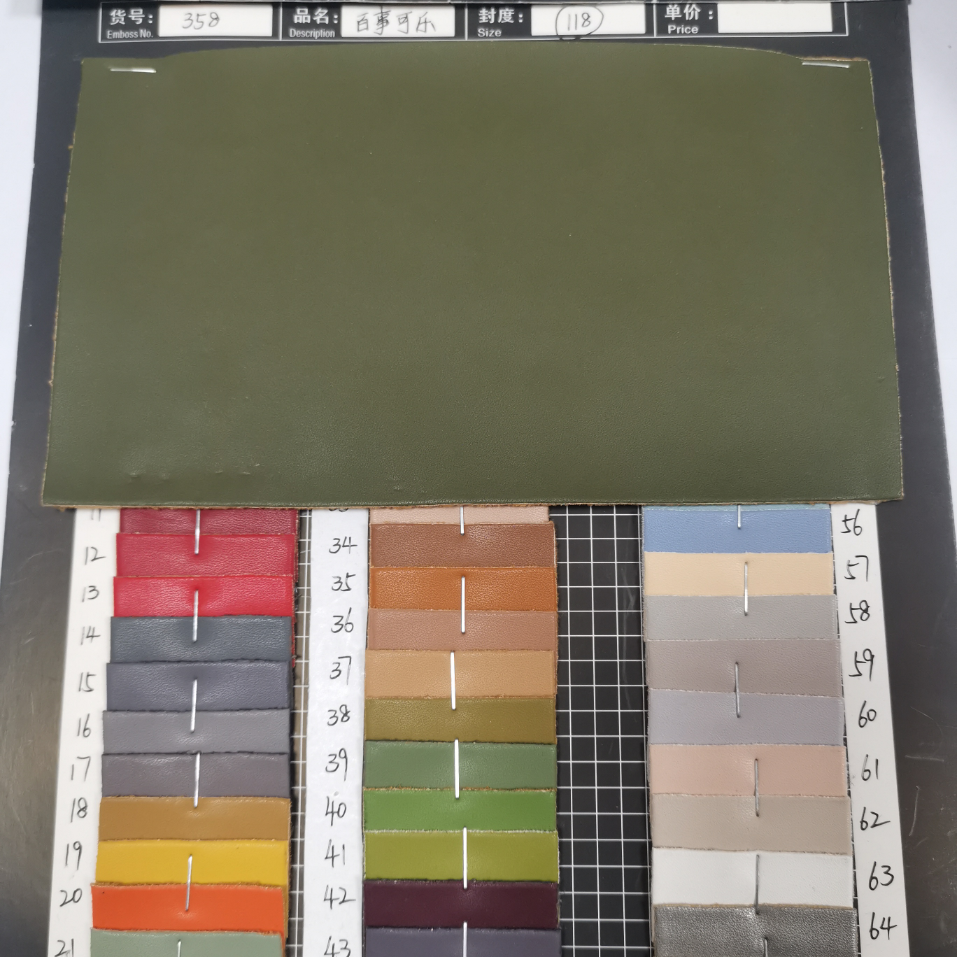 358 Pepsi Cola 118 manufacturers direct sales of new leather a large number of spot high school low-grade luggage sofa shoe material fabric