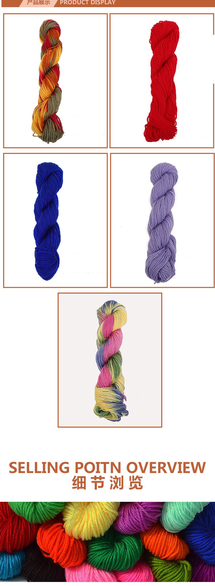 Direct sales and wholesale of cross-border best-selling products such as twisted acrylic yarn, hand-knitted segmentally dyed gradient yarn balls, and DIY crochet thread from the manufacturer detail image 9