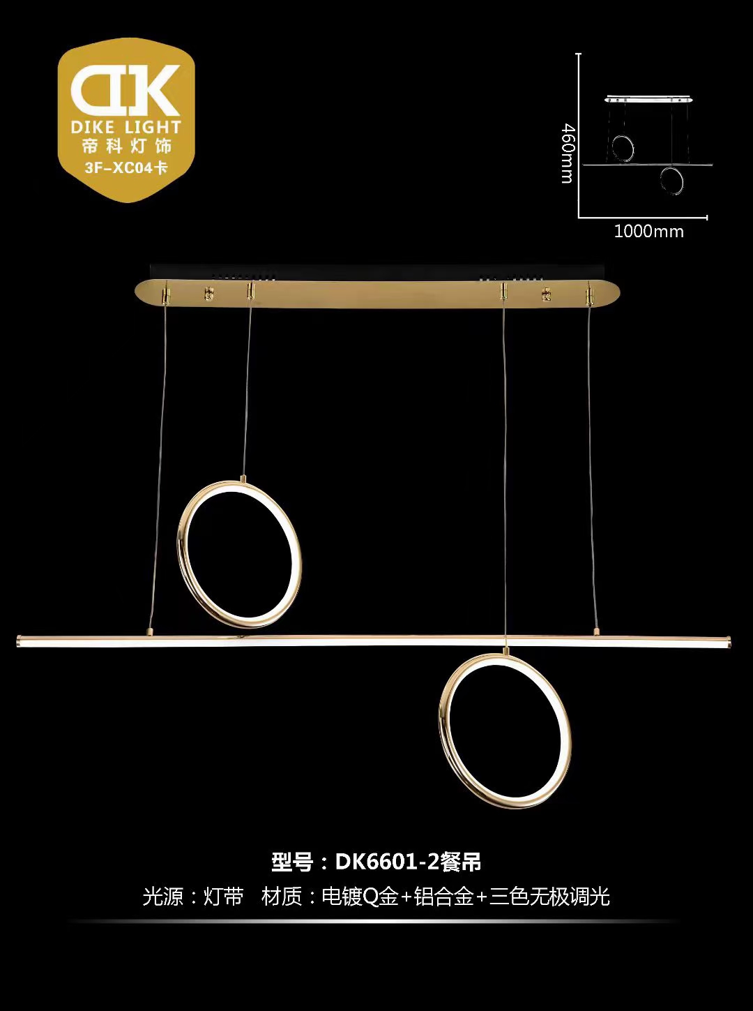 A light luxury, minimalist, modern, creative and personalized chandelier Application Scenario