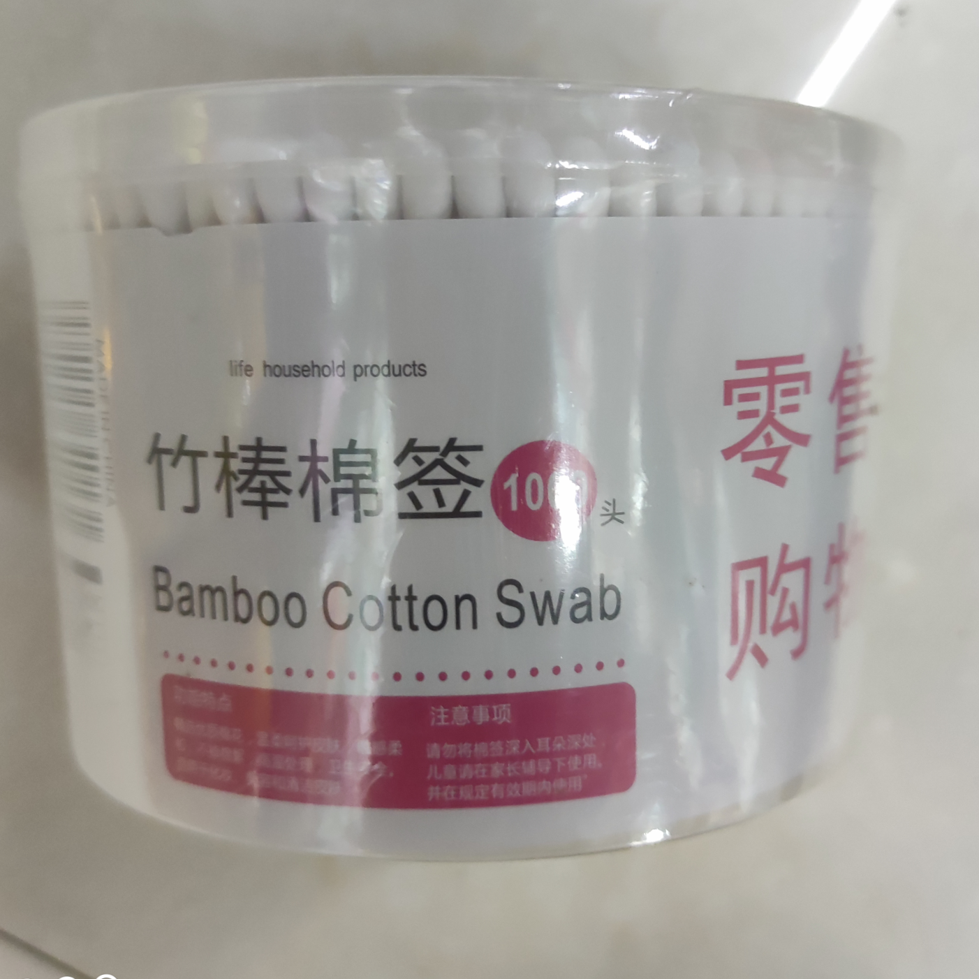 Large Cotton Swab