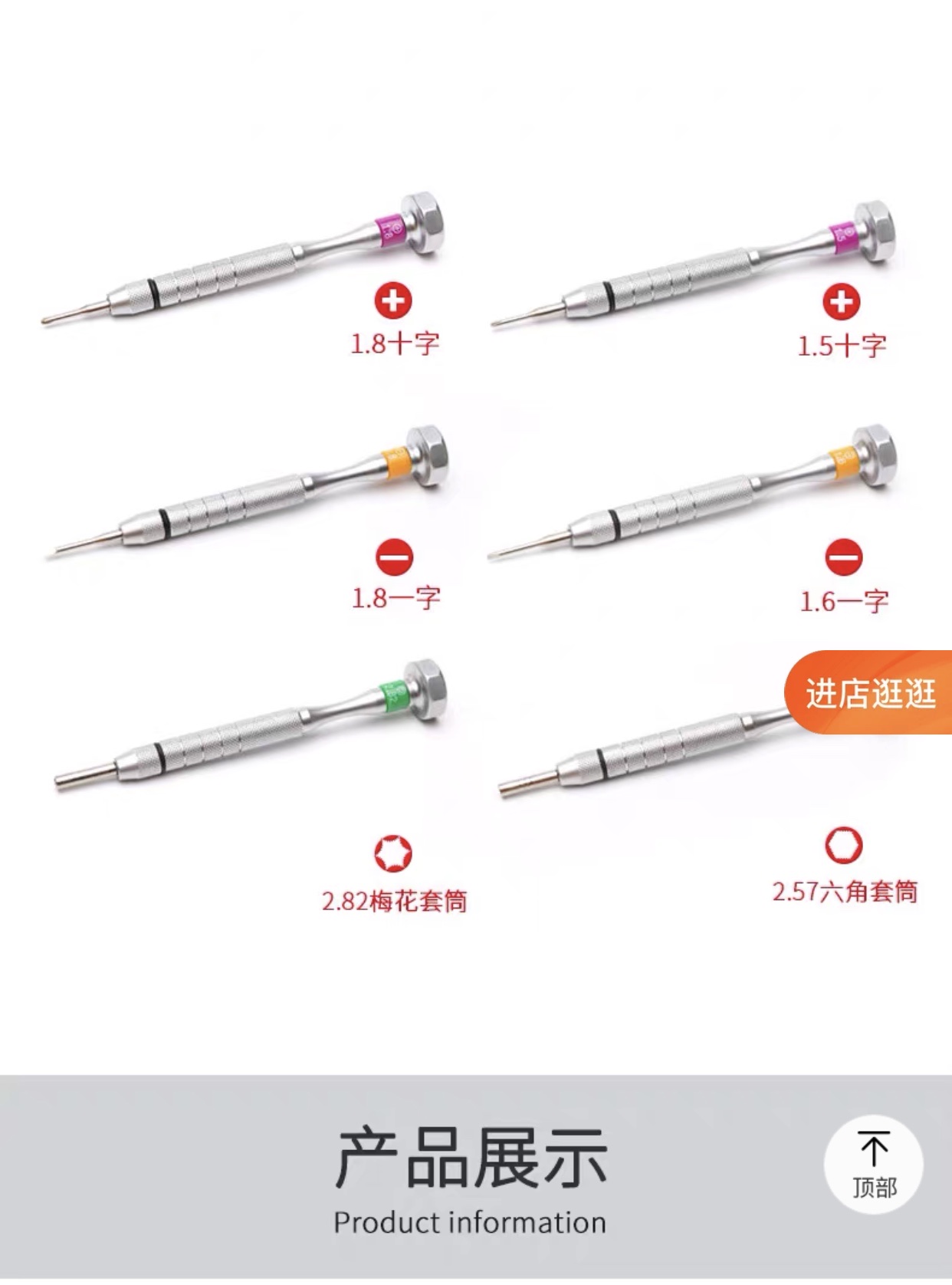 修眼镜工具套装修理眼镜框调紧工具钳维修调整钳子调节鼻托螺丝刀详情图10