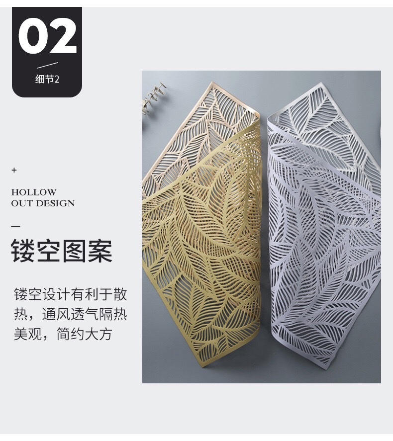 长方形隔热餐垫北欧风镂空西餐桌垫高档酒店餐厅盘垫树叶装饰垫详情图14