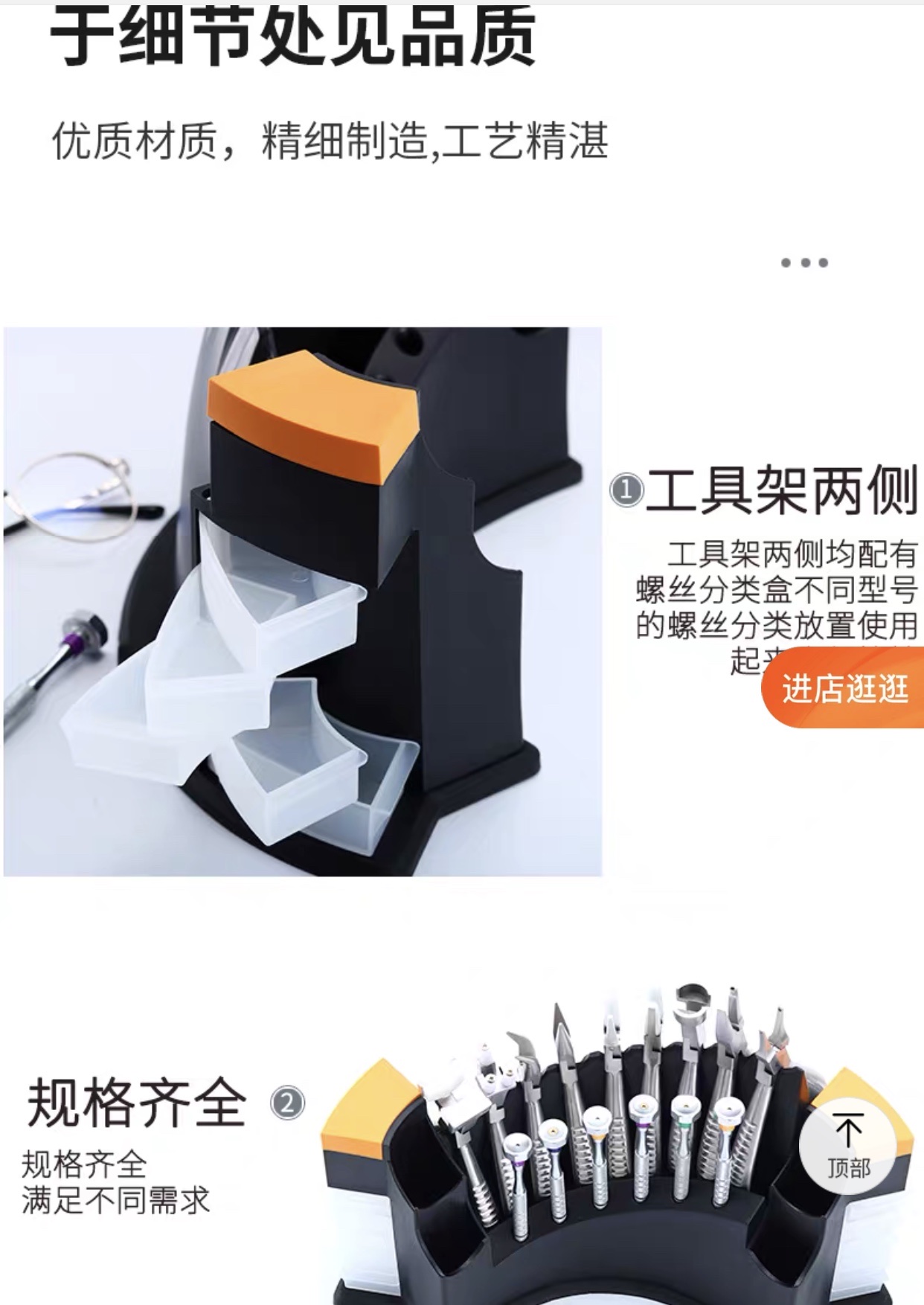 修眼镜工具套装修理眼镜框调紧工具钳维修调整钳子调节鼻托螺丝刀详情图2