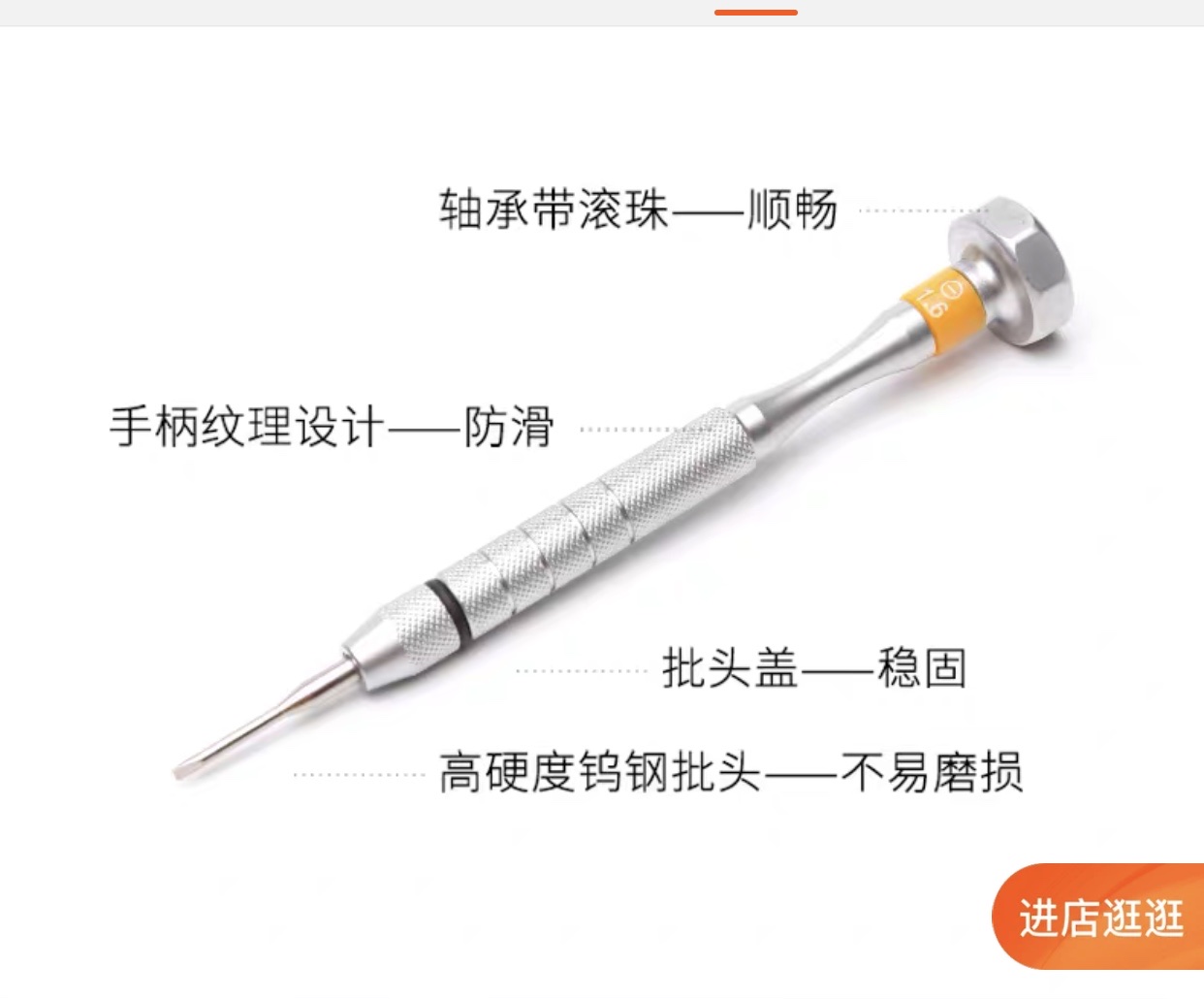 配镜设备及配件实物图