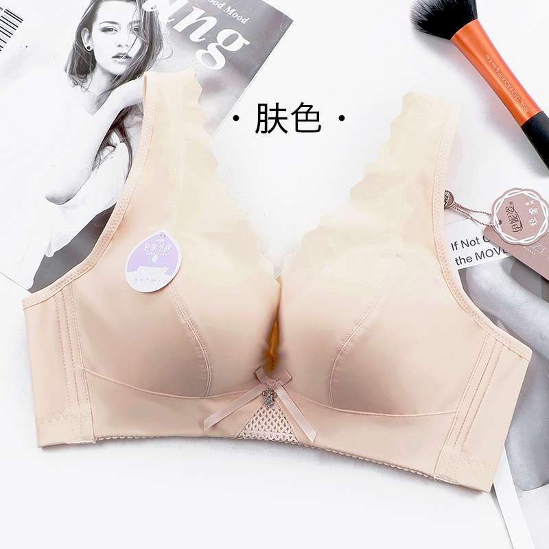 A wide shoulder and back close-in bra without steel rims, ice silk, and can be freely cut detail image 5