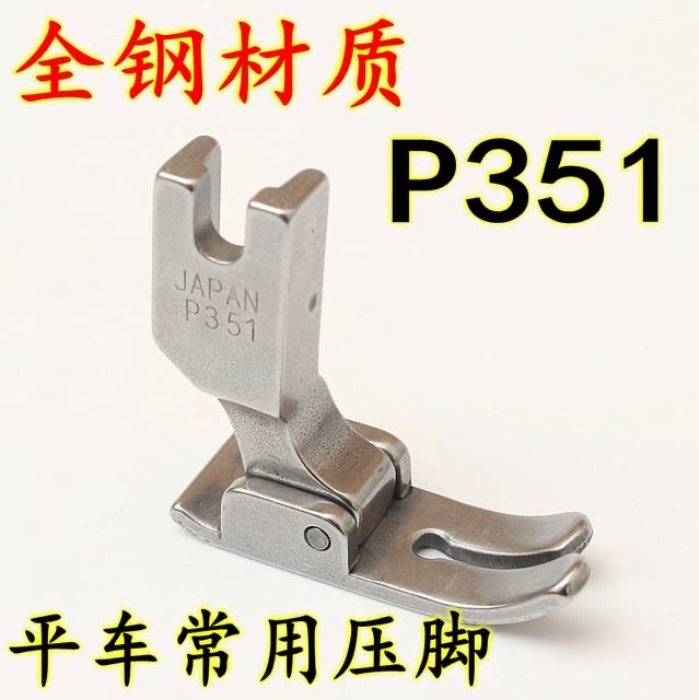 配件/压脚/缝纫产品图
