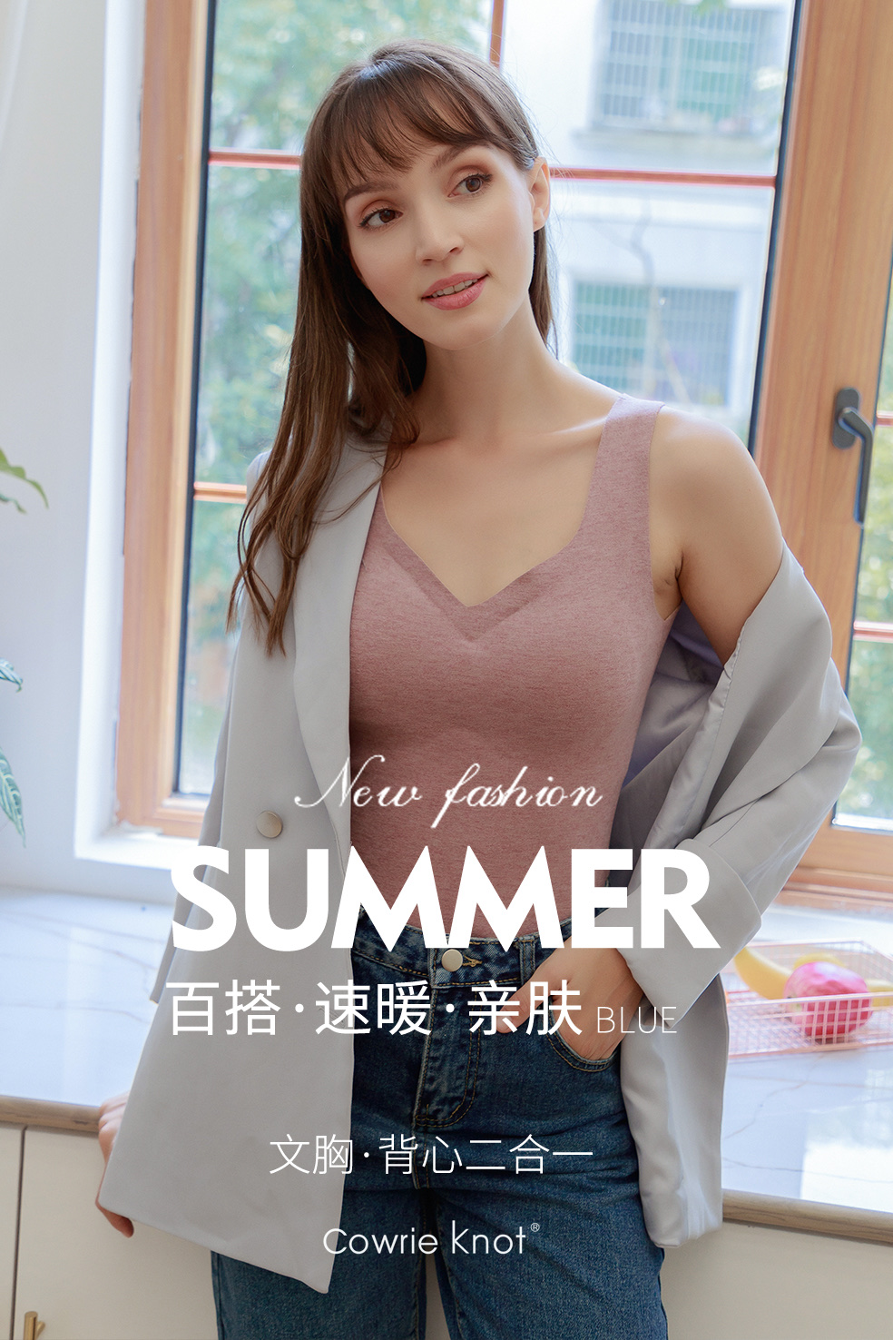 文胸套装实物图