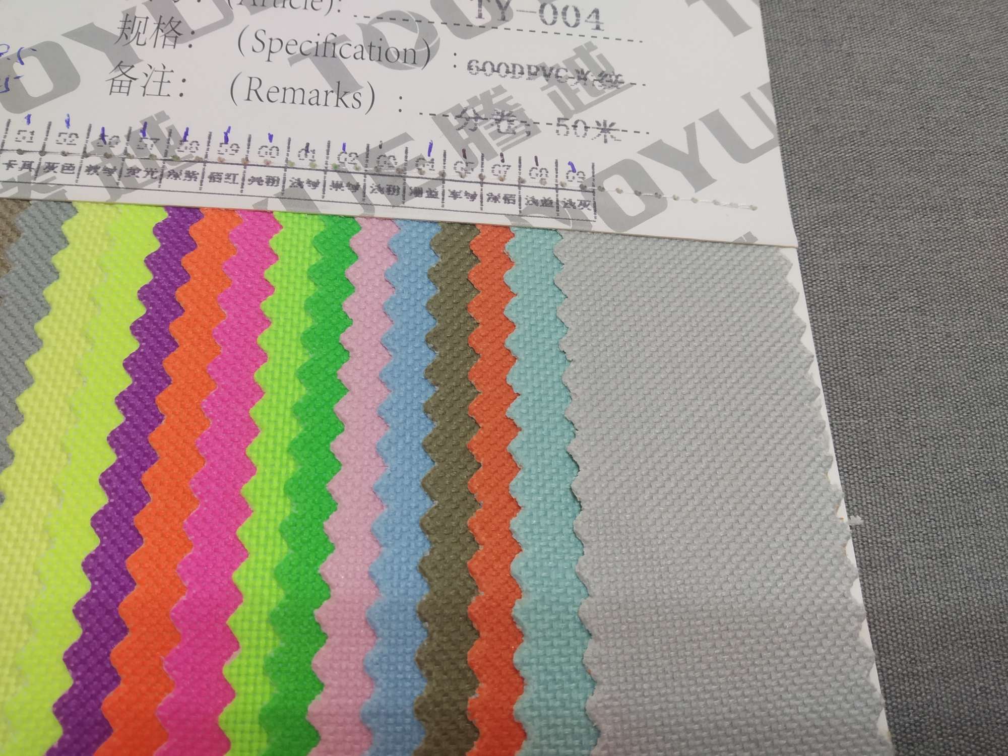 TY- 004 600DPVC Glossy 69# Light gray details Picture