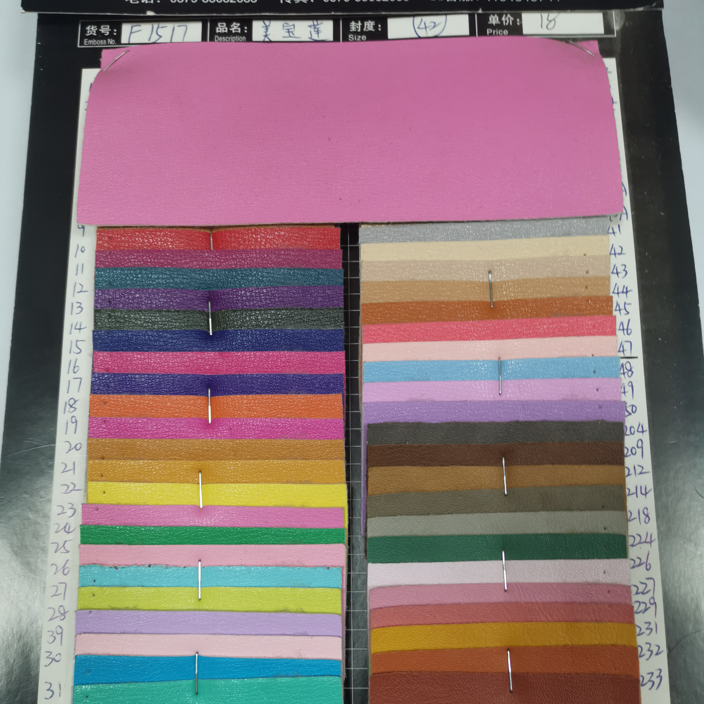 F1517 Maybelline 42 manufacturers direct sales of new leather a large number of spot high school low-grade luggage sofa shoe material fabric