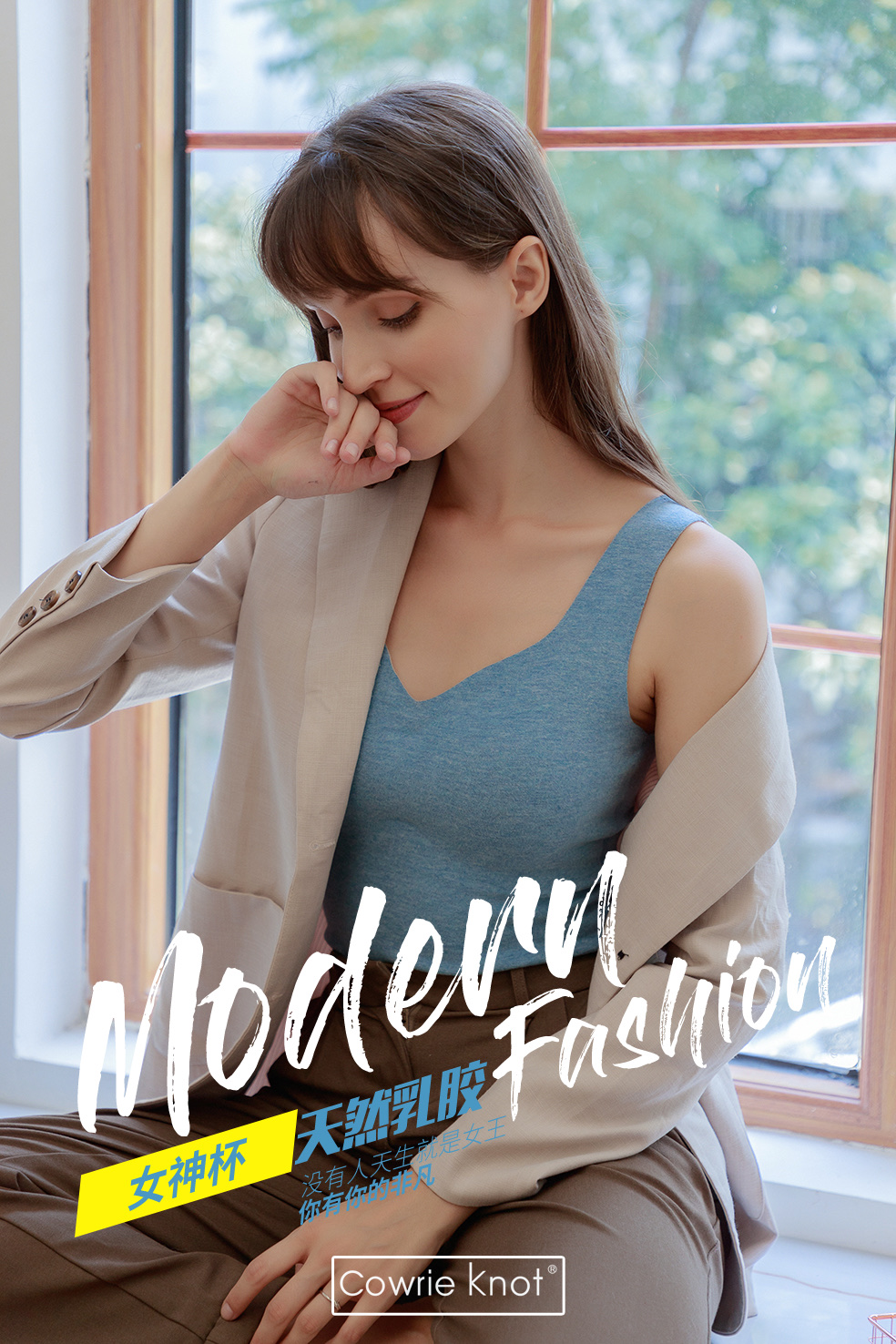 女士无痕蚕丝羊毛文胸背心二合一细节图