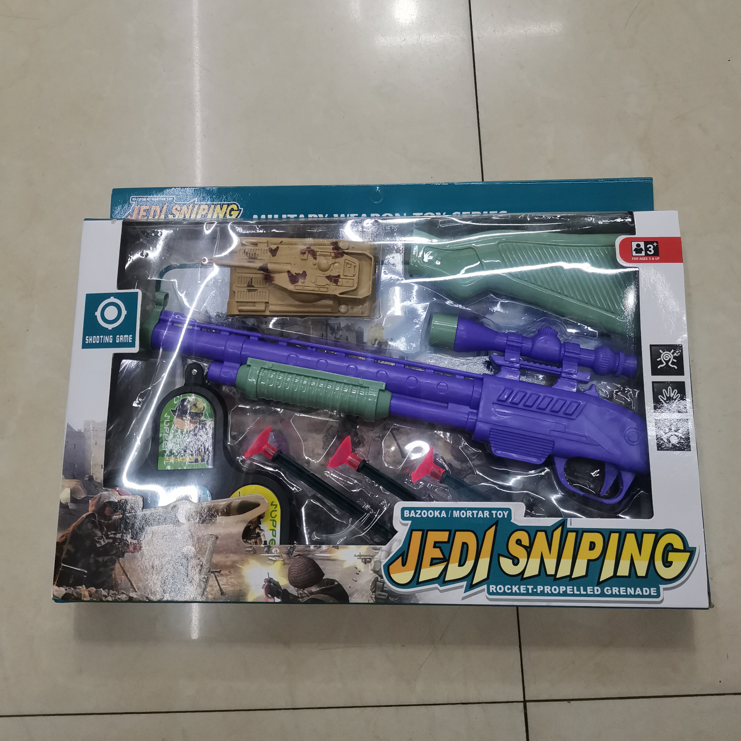 塑料玩具射击套装士兵弓箭坦克