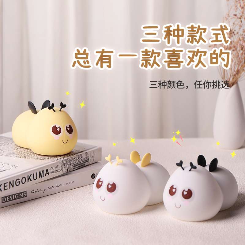 创意蜜蜂拍拍灯USB充电七彩灯家用卧室床头氛围小夜灯详情图12