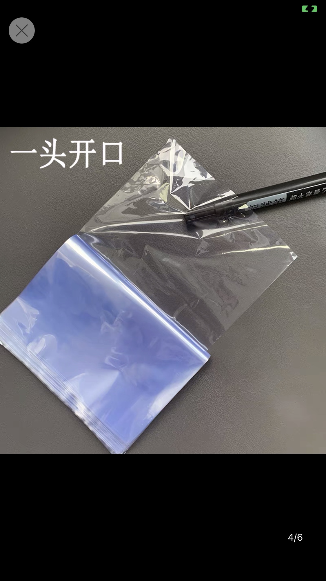 20*23的收缩袋，本厂专业生产PVC和ＰOF热收缩膜袋，可以来样定做详情图6