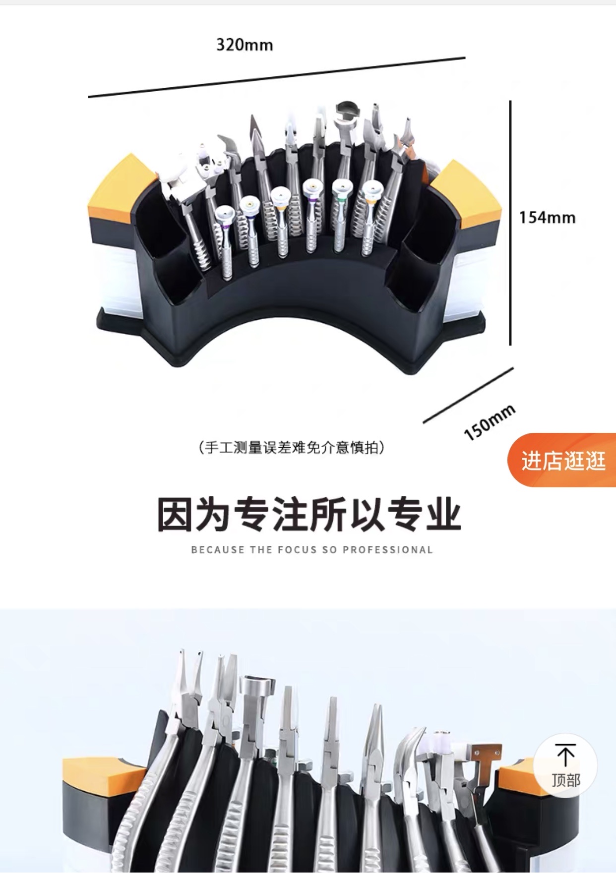 修眼镜工具套装修理眼镜框调紧工具钳维修调整钳子调节鼻托螺丝刀详情图4
