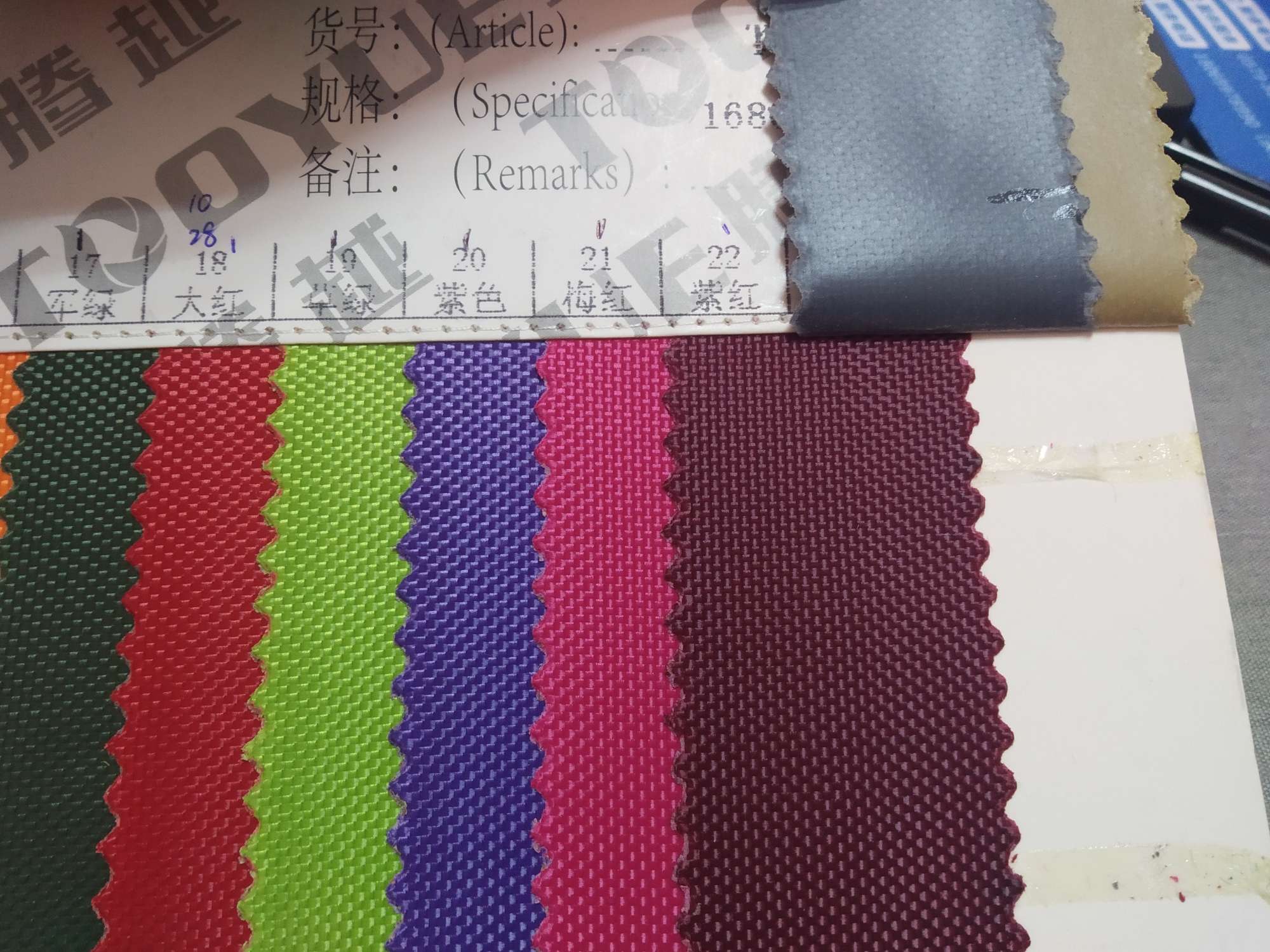 TY--056 1680D single-share PVC22# purple-red details Picture