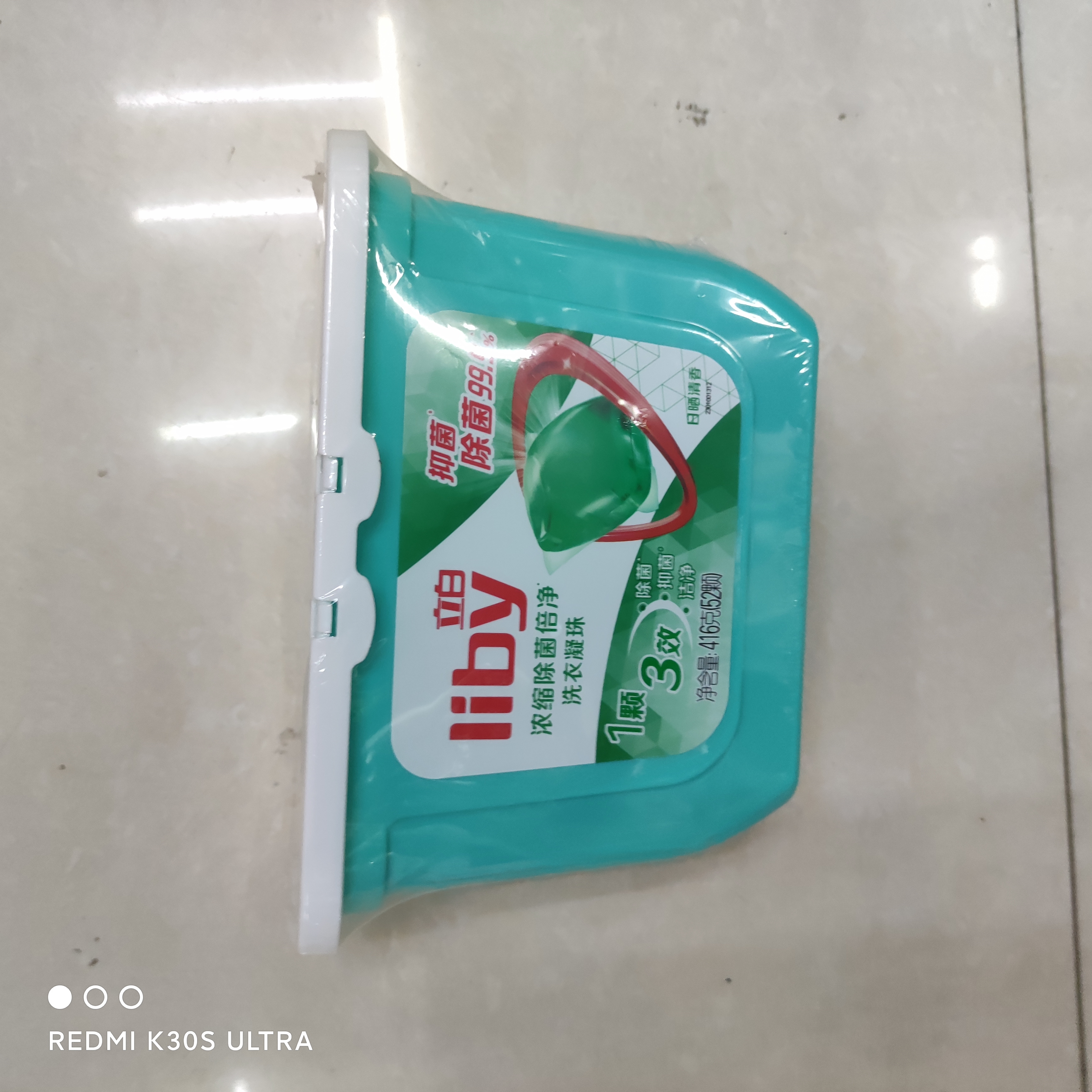 Stand White Laundry Gel