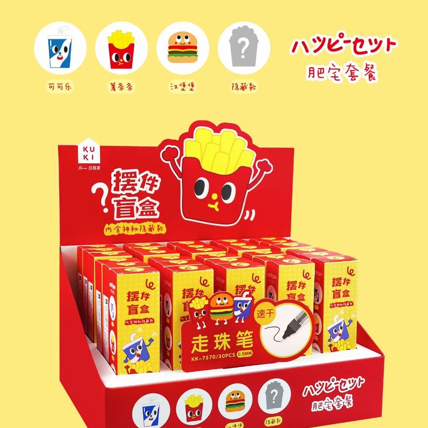7570中性笔