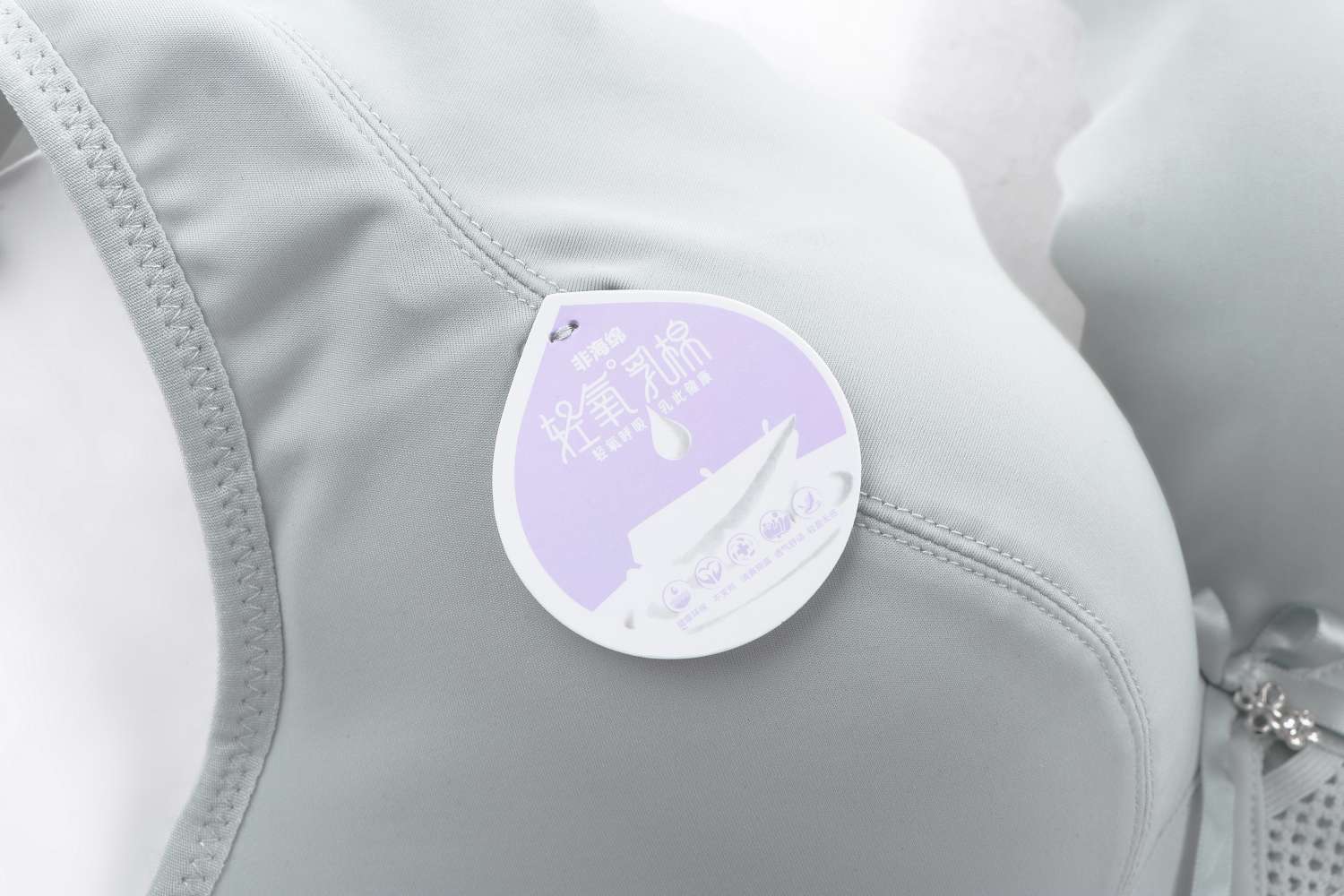 A wide shoulder and back close-in bra without steel rims, ice silk, and can be freely cut detail image 9