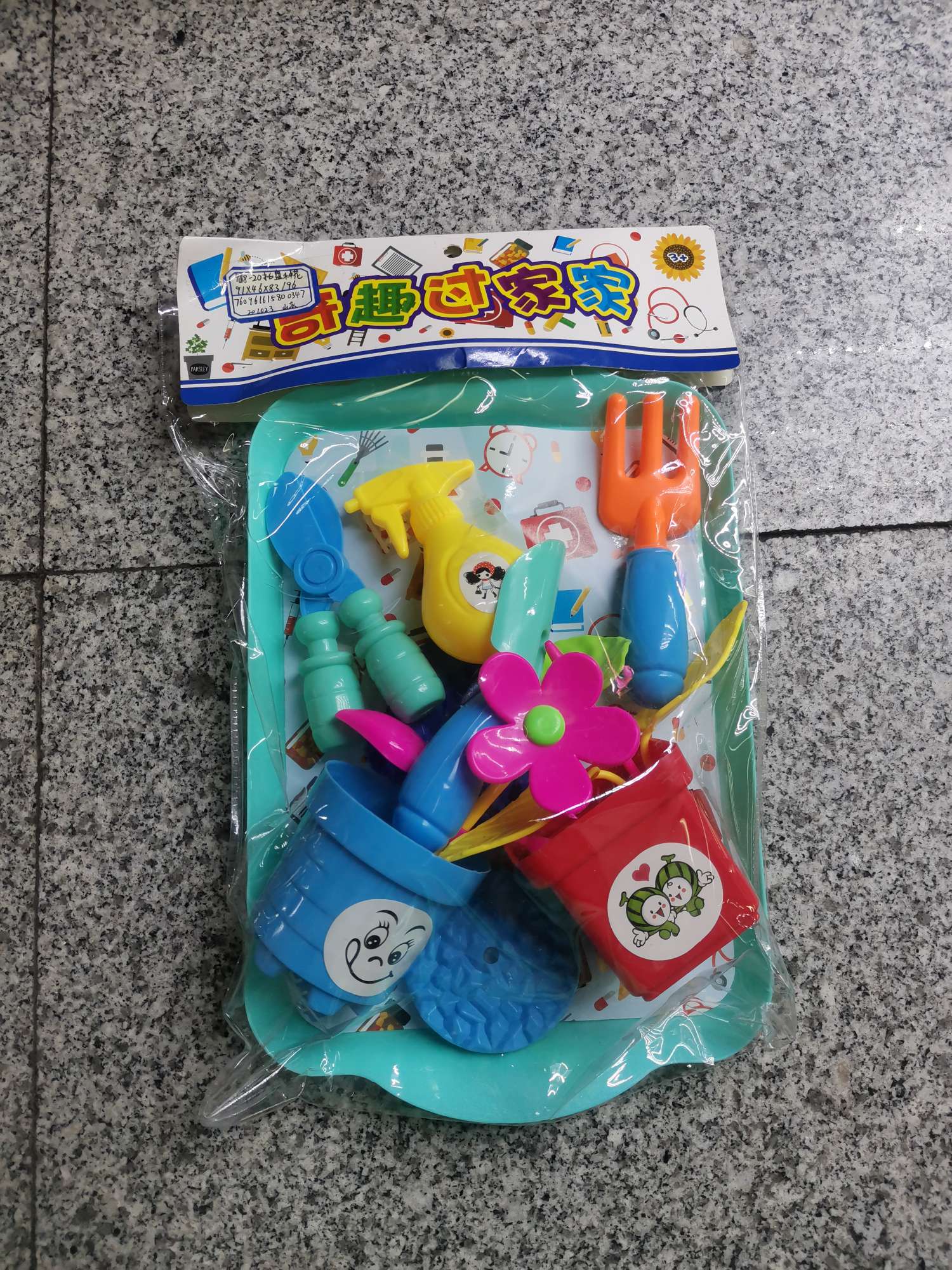 塑料玩具儿童玩具托盘种花产品图
