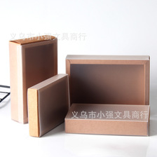 批发折叠牛皮纸盒透明磨砂通用礼品盒子茶叶pvc包装抽拉盒 http