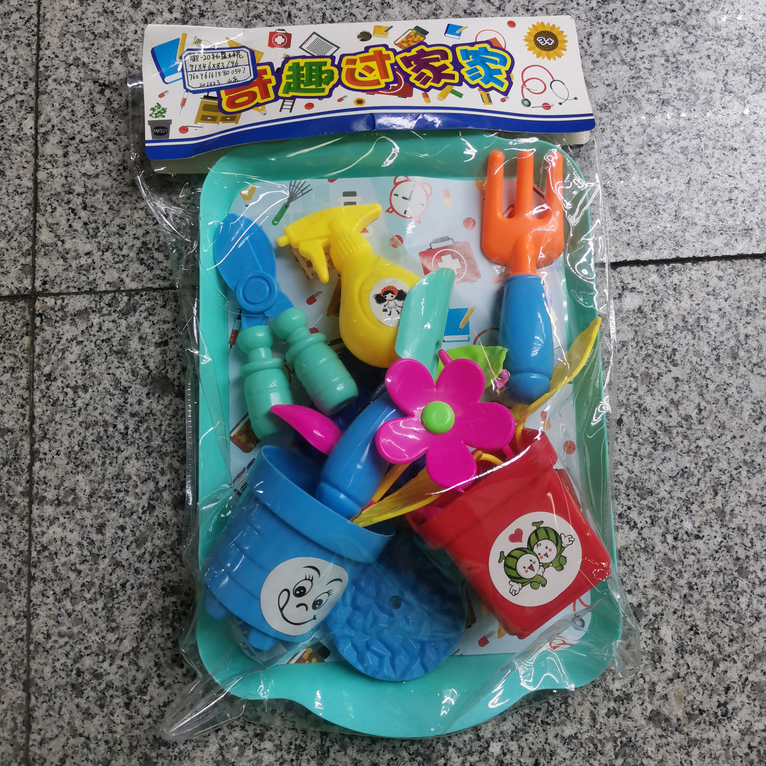 塑料玩具儿童玩具托盘种花